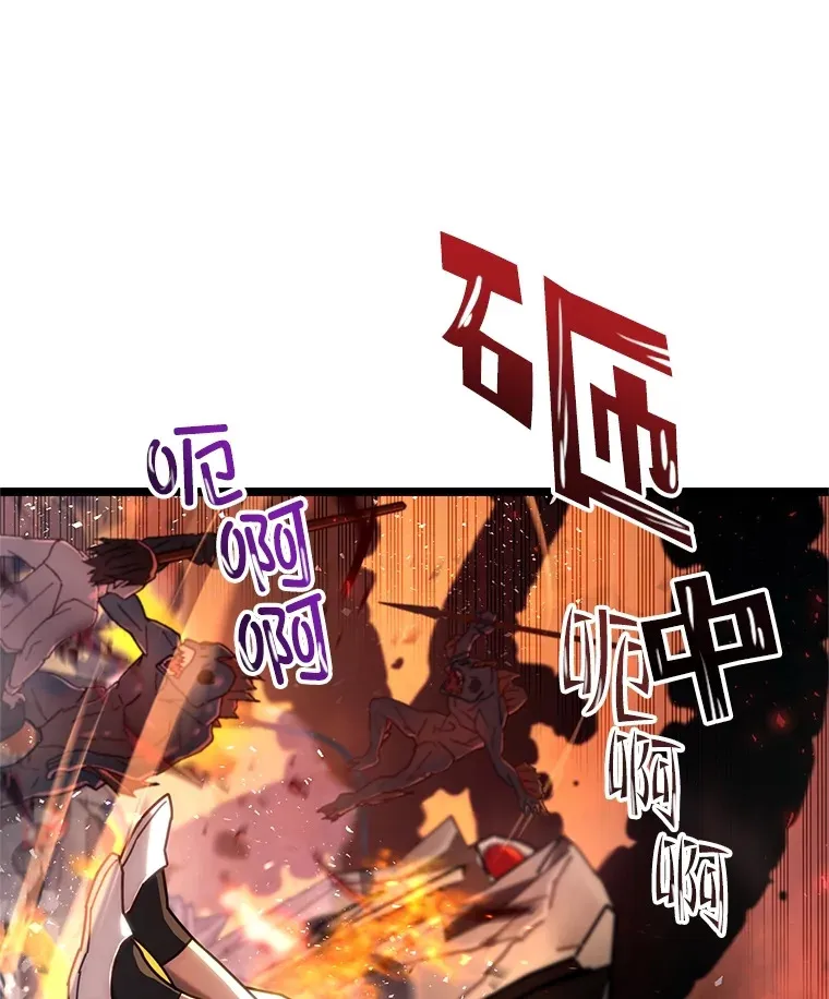 6.怪物来袭75