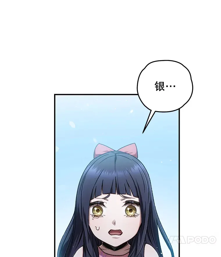 15.哥布林出没136