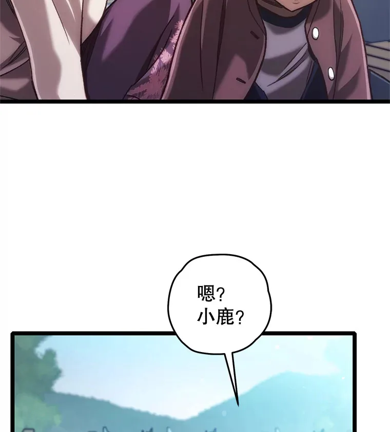 12.见到奶奶90