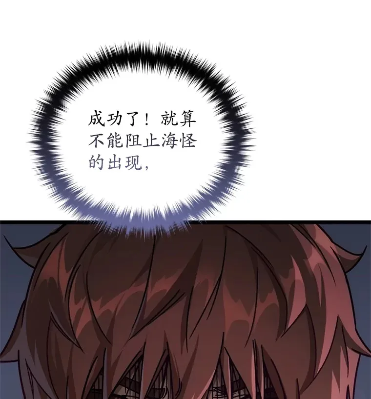 5.未来无法被改变34