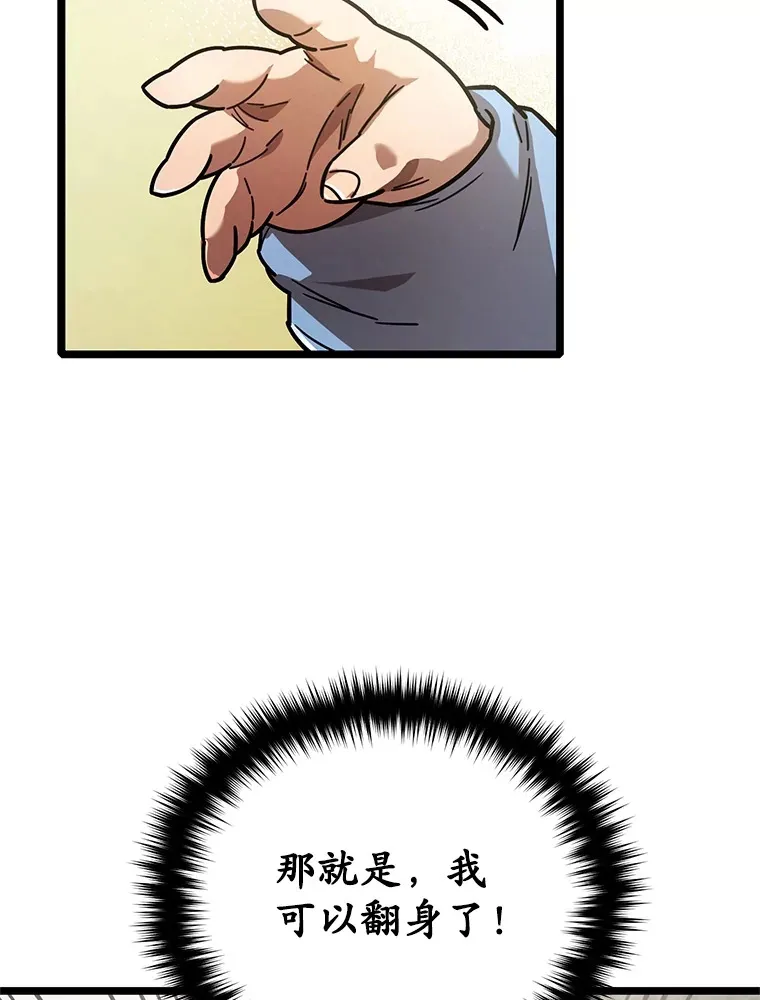 2.我来保护你4
