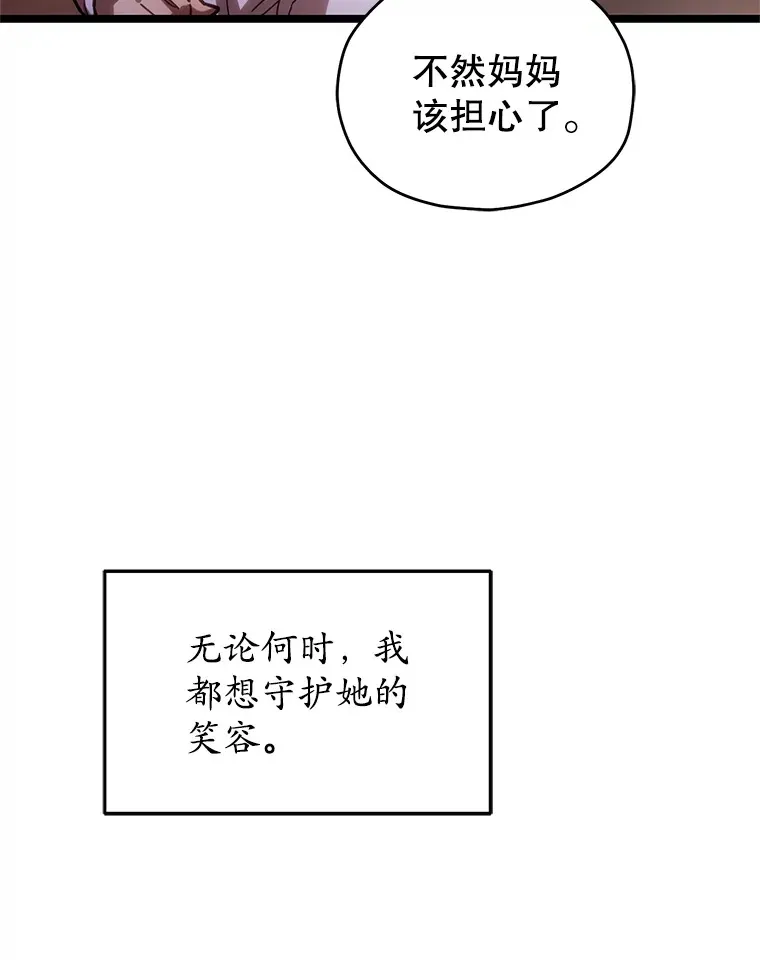 2.我来保护你119