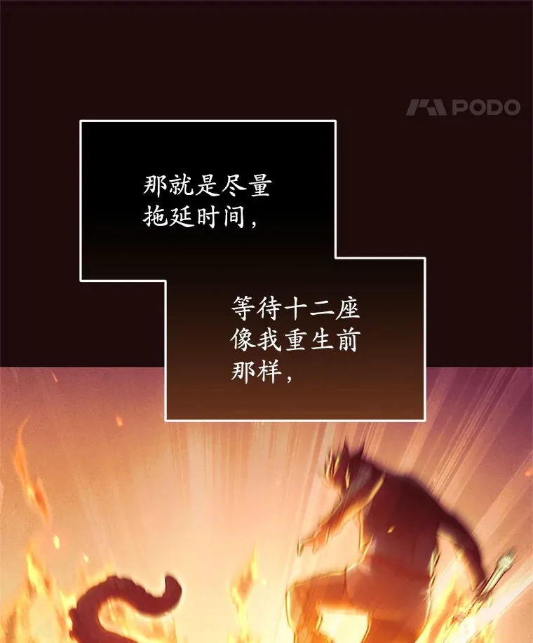 5.未来无法被改变116