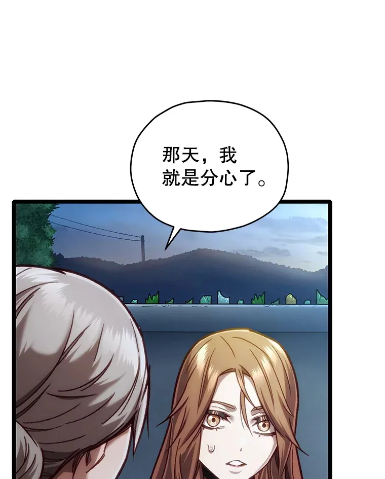 12.见到奶奶71