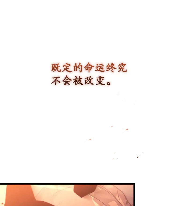 5.未来无法被改变152