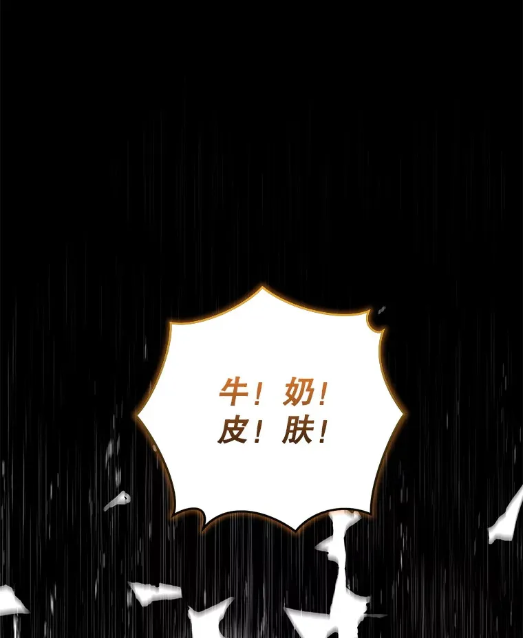 17.才艺表演会106