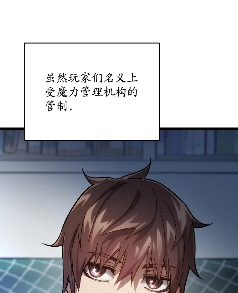 3.仙女现身75