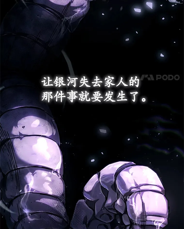3.仙女现身152