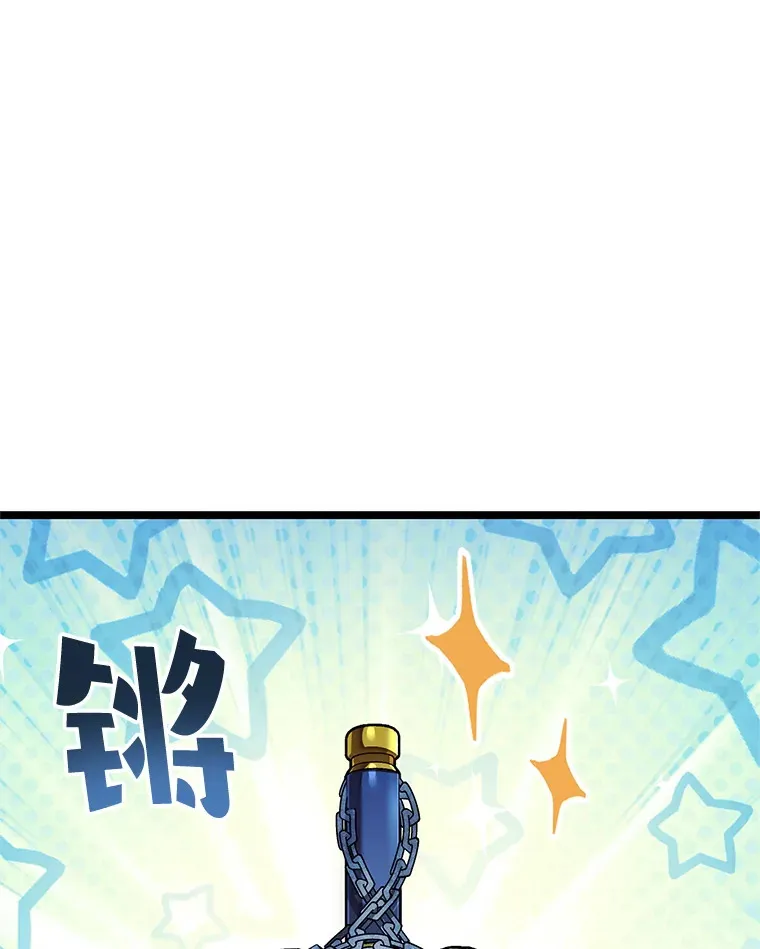 13.孩子们的游戏138