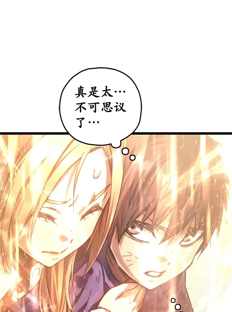8.奇迹102