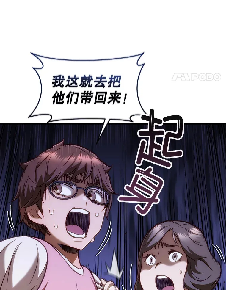 15.哥布林出没57