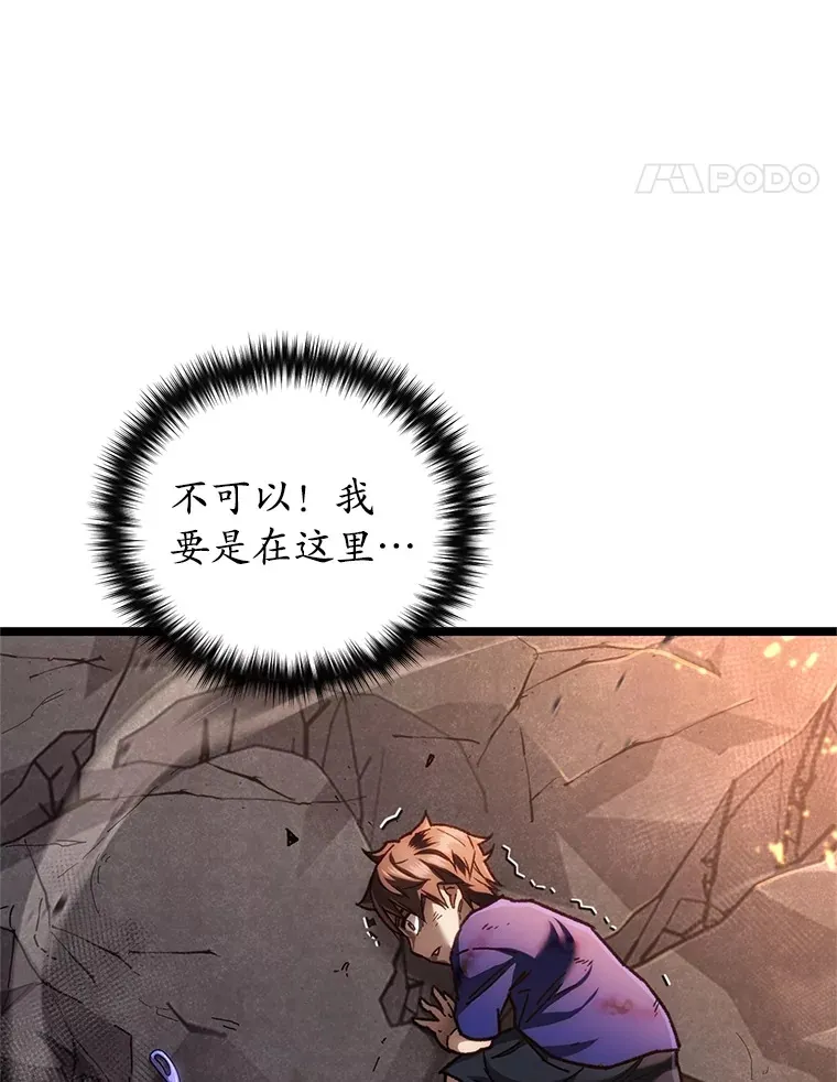 8.奇迹67