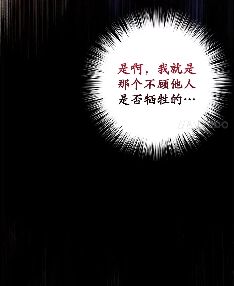17.才艺表演会101