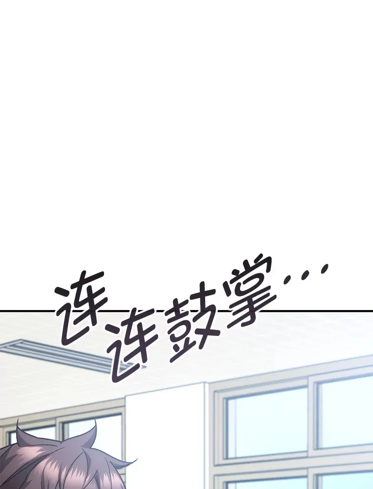 18.进入小学140