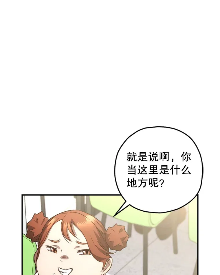 19.卢银河的回忆40
