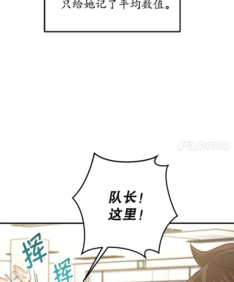 19.卢银河的回忆7
