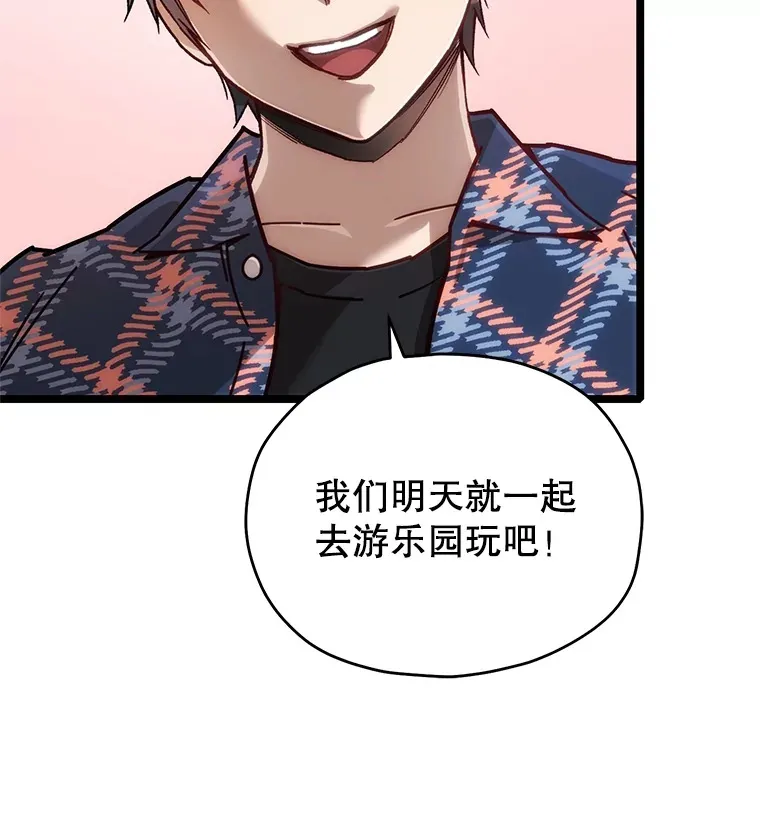 5.未来无法被改变29