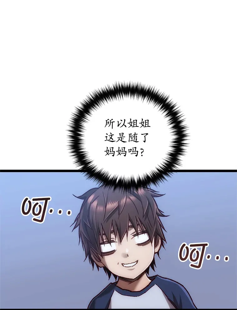 12.见到奶奶19