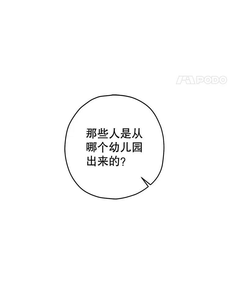 19.卢银河的回忆170
