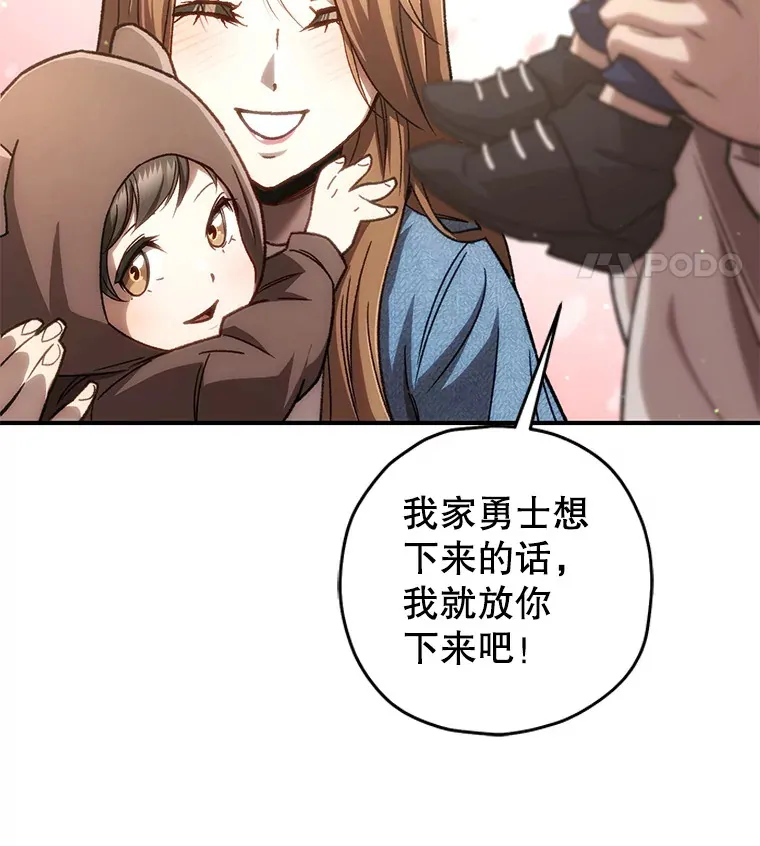 17.才艺表演会176