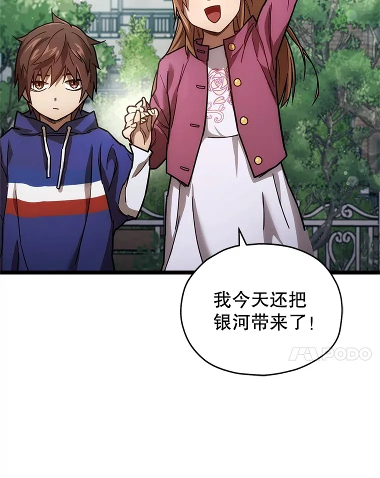 2.我来保护你40