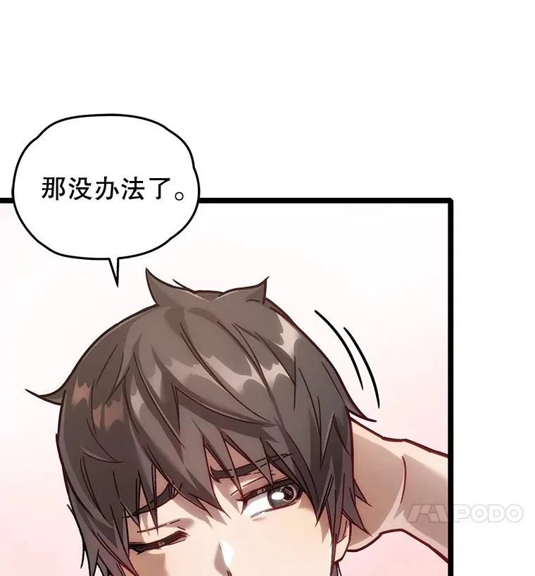5.未来无法被改变28