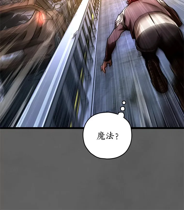 9.阎魔出现91