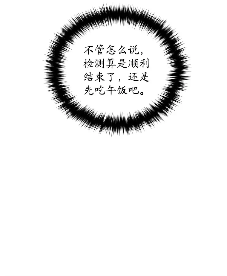 19.卢银河的回忆9