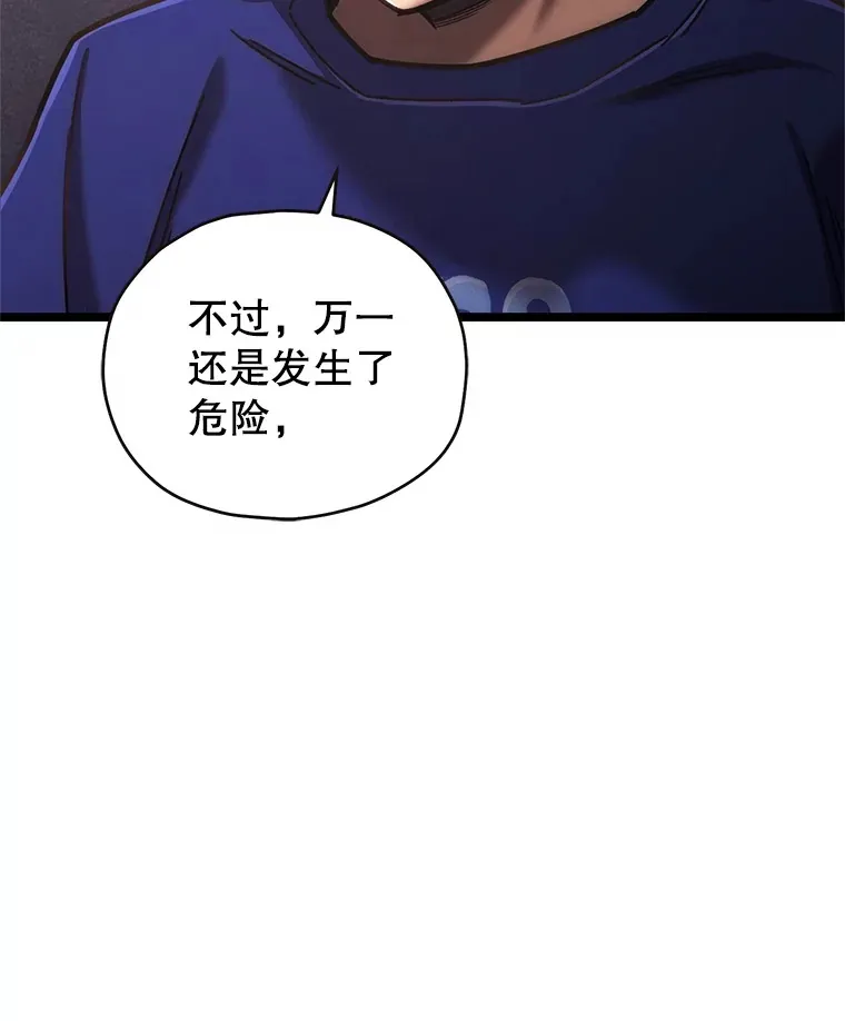 6.怪物来袭127