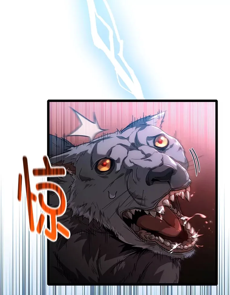 2.我来保护你98