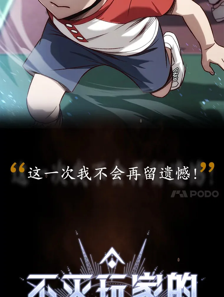 0.序章22
