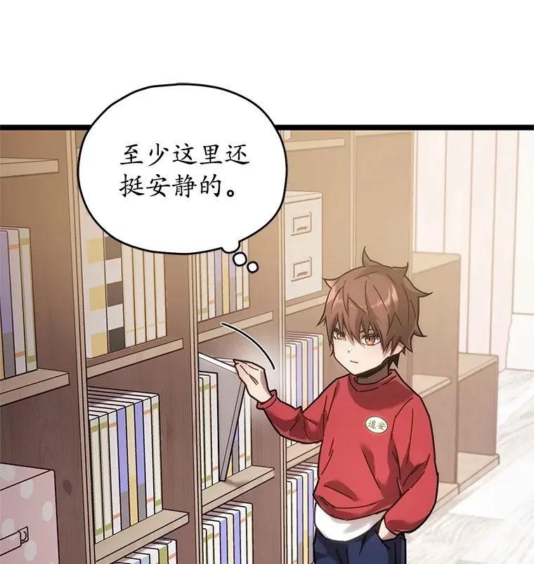 4.进入幼儿园34