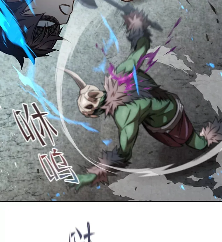 16.击败哥布林69