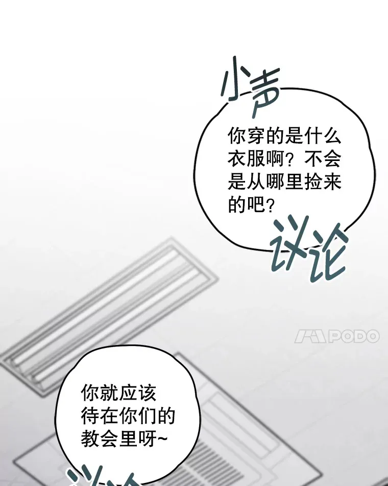 19.卢银河的回忆42