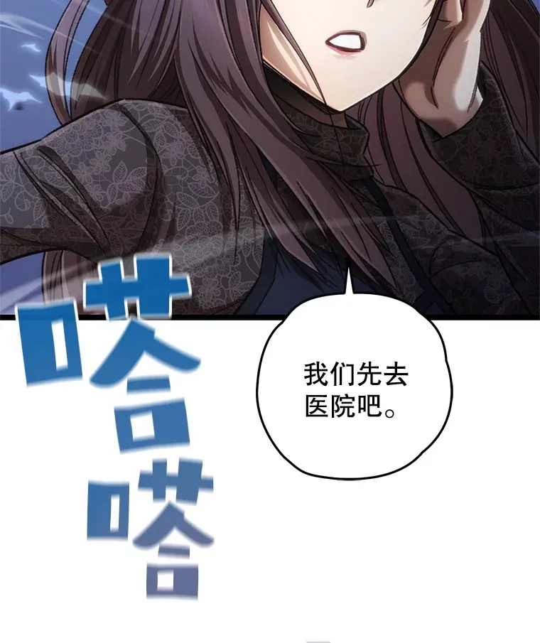 10.击败海怪143
