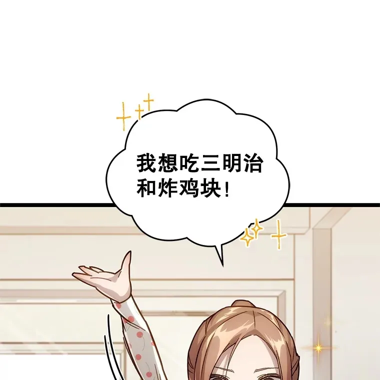 5.未来无法被改变32