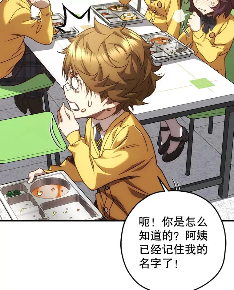 19.卢银河的回忆16