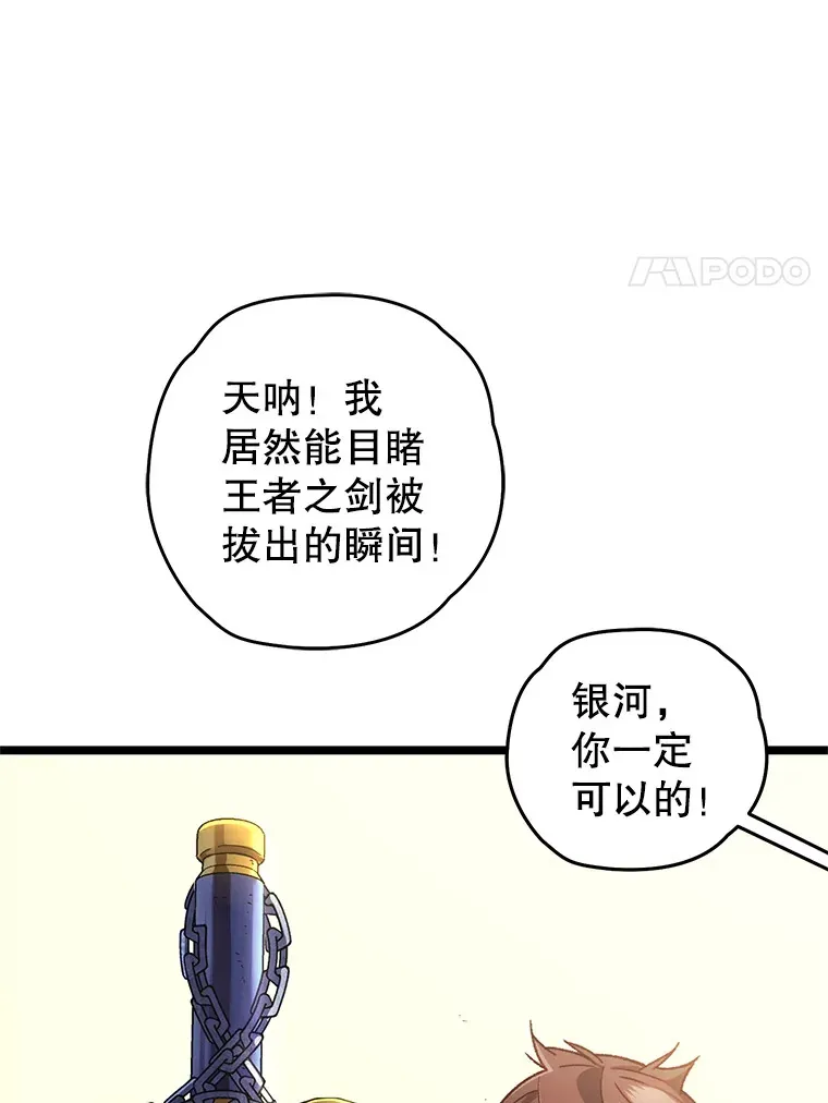13.孩子们的游戏140