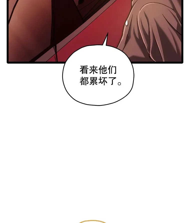 12.见到奶奶7