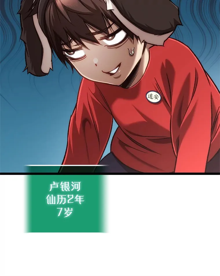 13.孩子们的游戏27