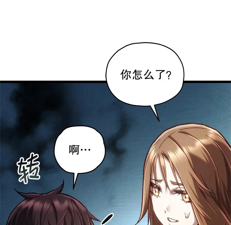 12.见到奶奶103