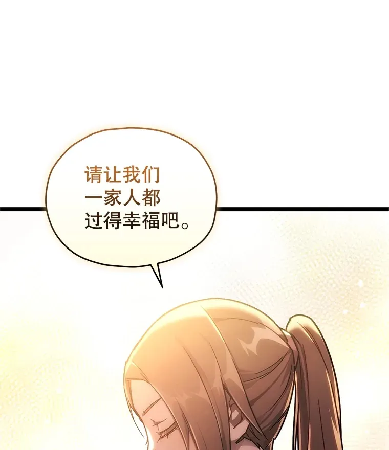 3.仙女现身138