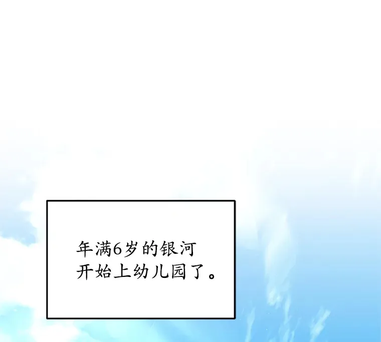 3.仙女现身155