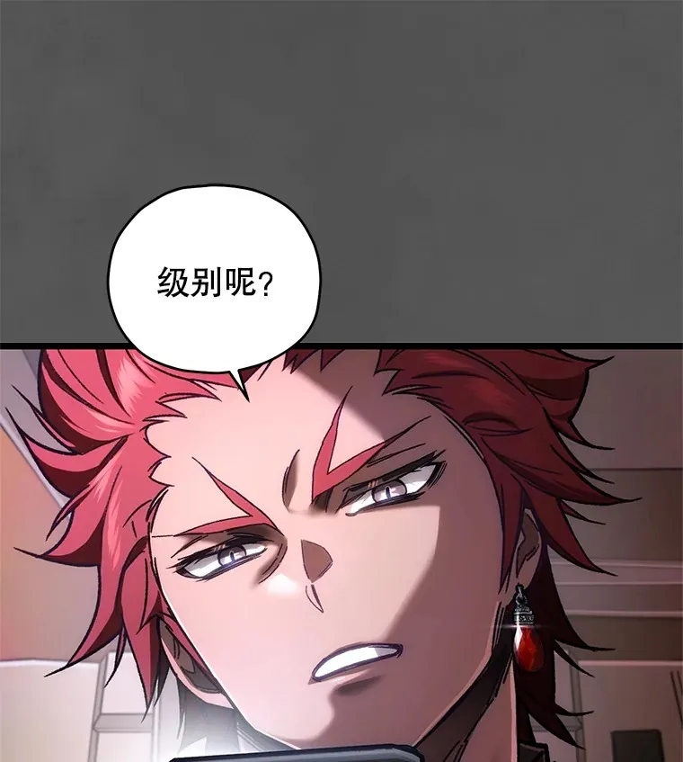 9.阎魔出现37