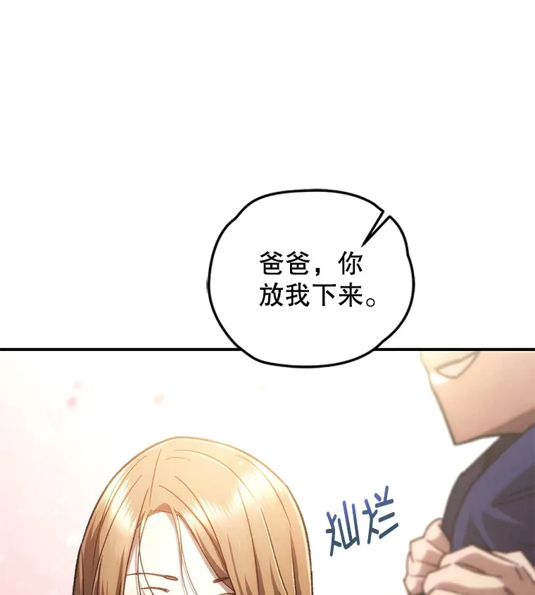 17.才艺表演会175