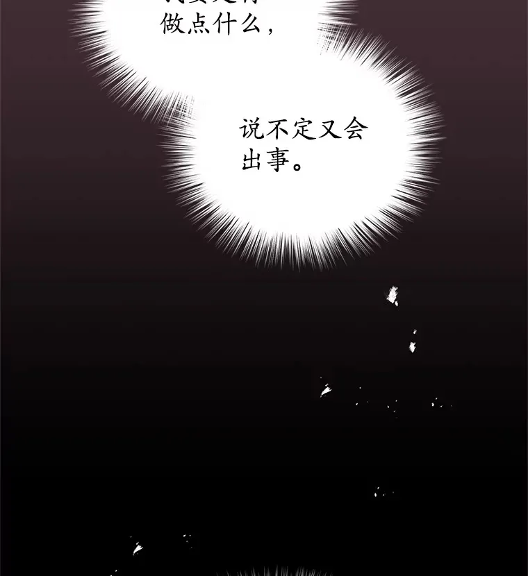 5.未来无法被改变69