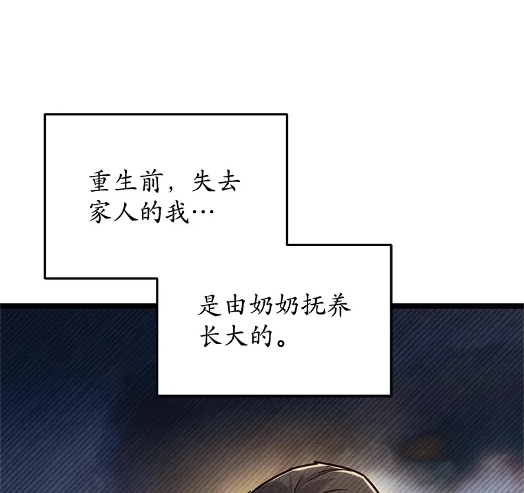 5.未来无法被改变4