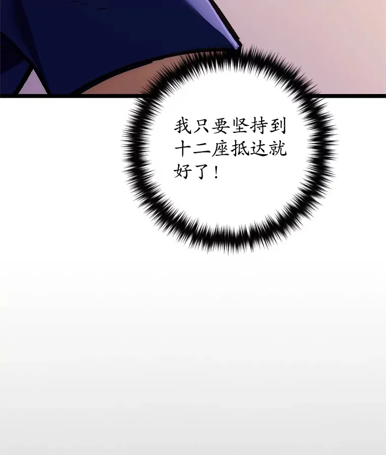 9.阎魔出现11