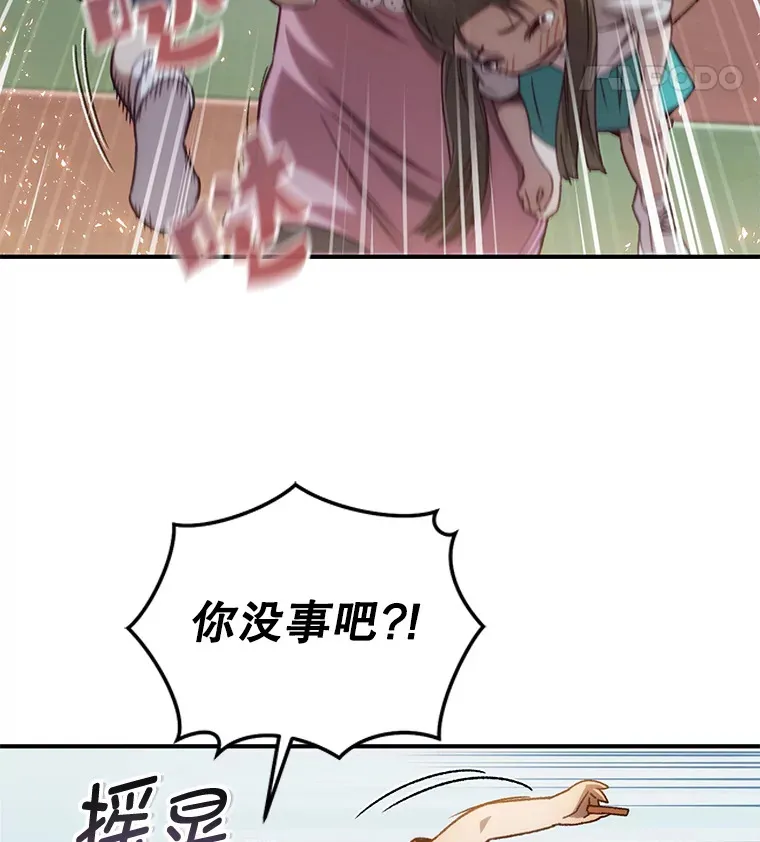 15.哥布林出没29