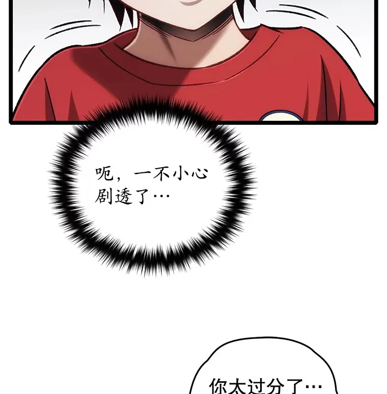 13.孩子们的游戏59